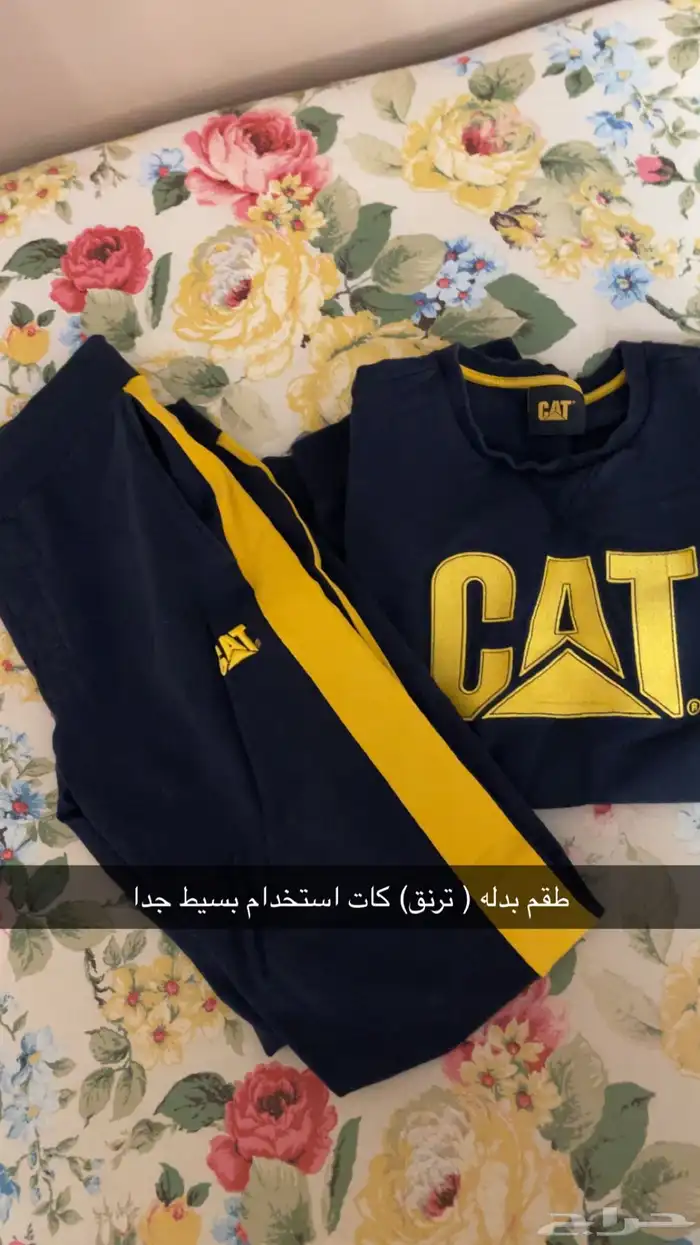 ملابس اطفال 17