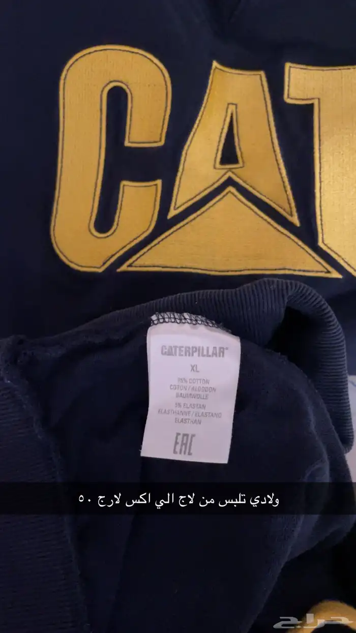 ملابس اطفال 12