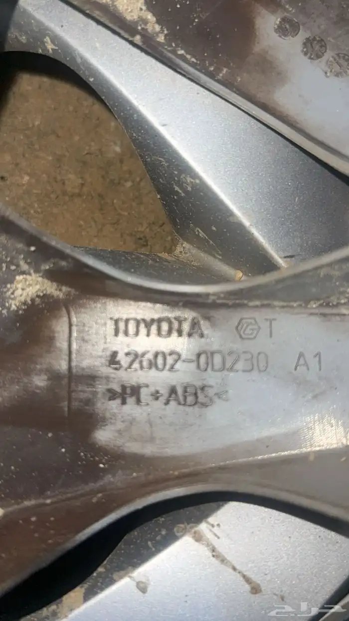 طيس يارس 2016 وكالة مستخدم 5