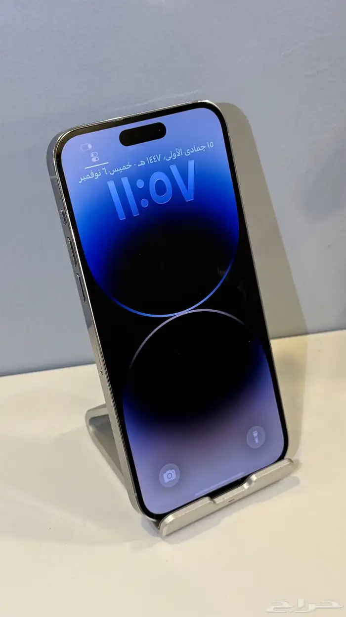 ايفون 14 برو ماكس 3