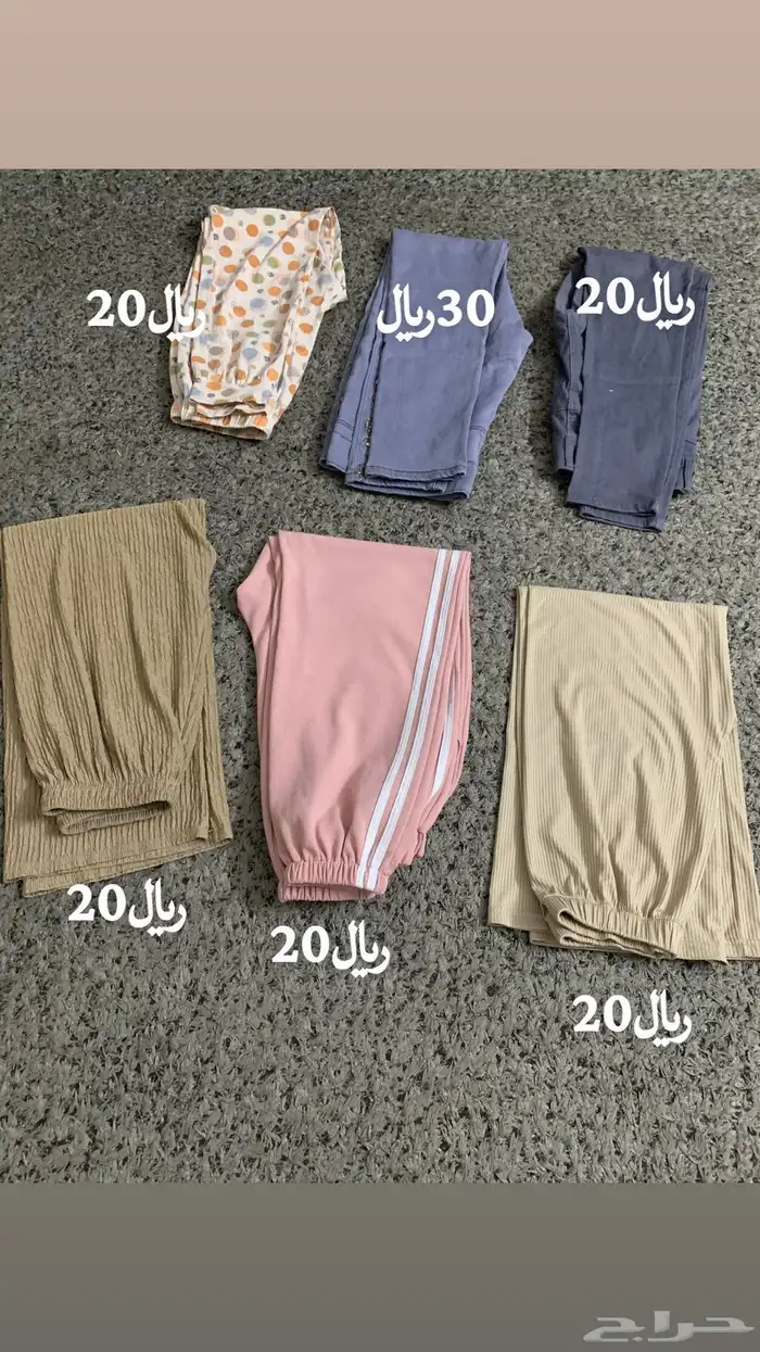 يوجد كميه ملابس كبيره للبيع 0