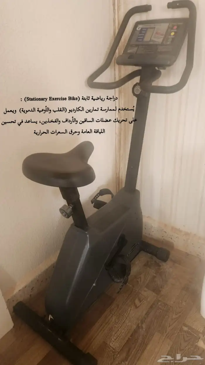 جهاز رياضي دراجة ثابتة 0
