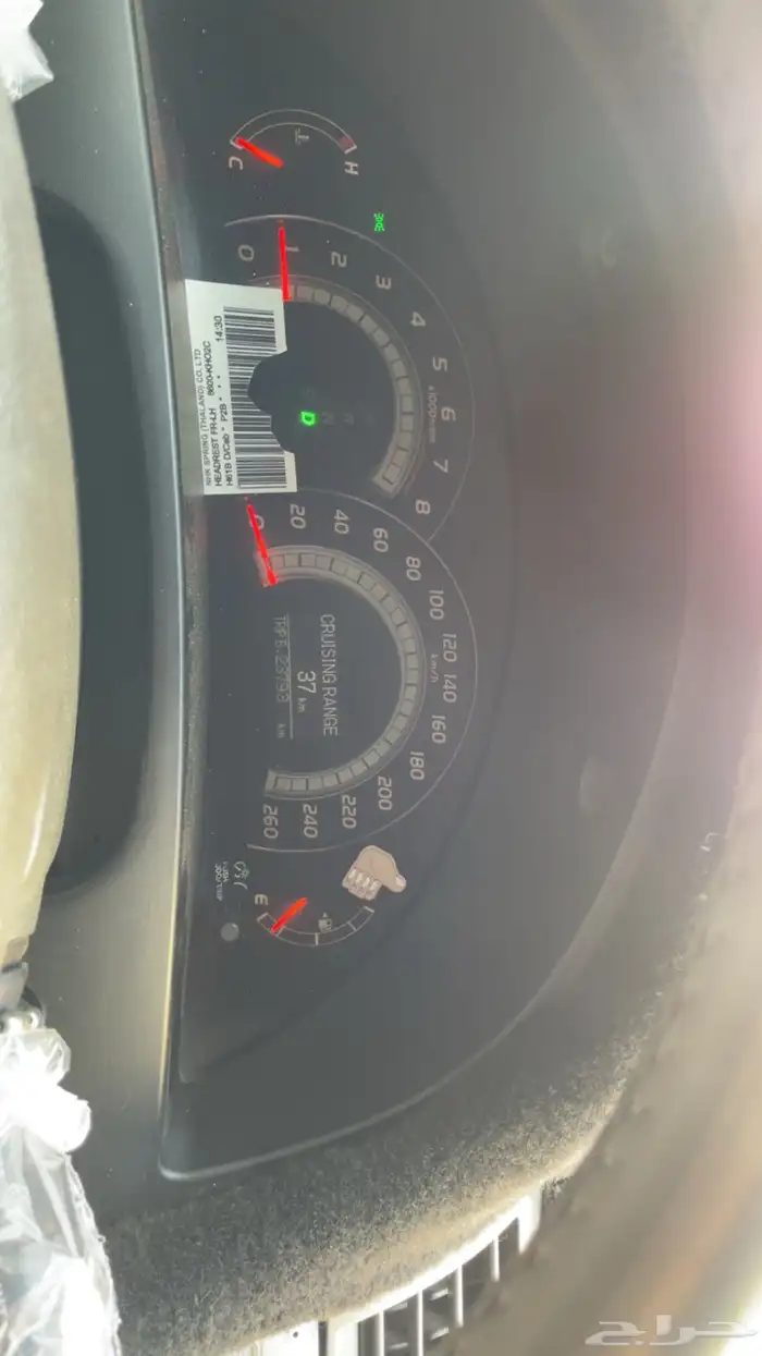 اوريون قراندي للبيع 3