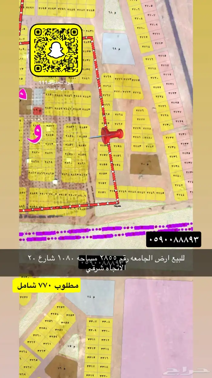 للبيع اراضي الجامعه النظيم القادسيه وغيرها 83