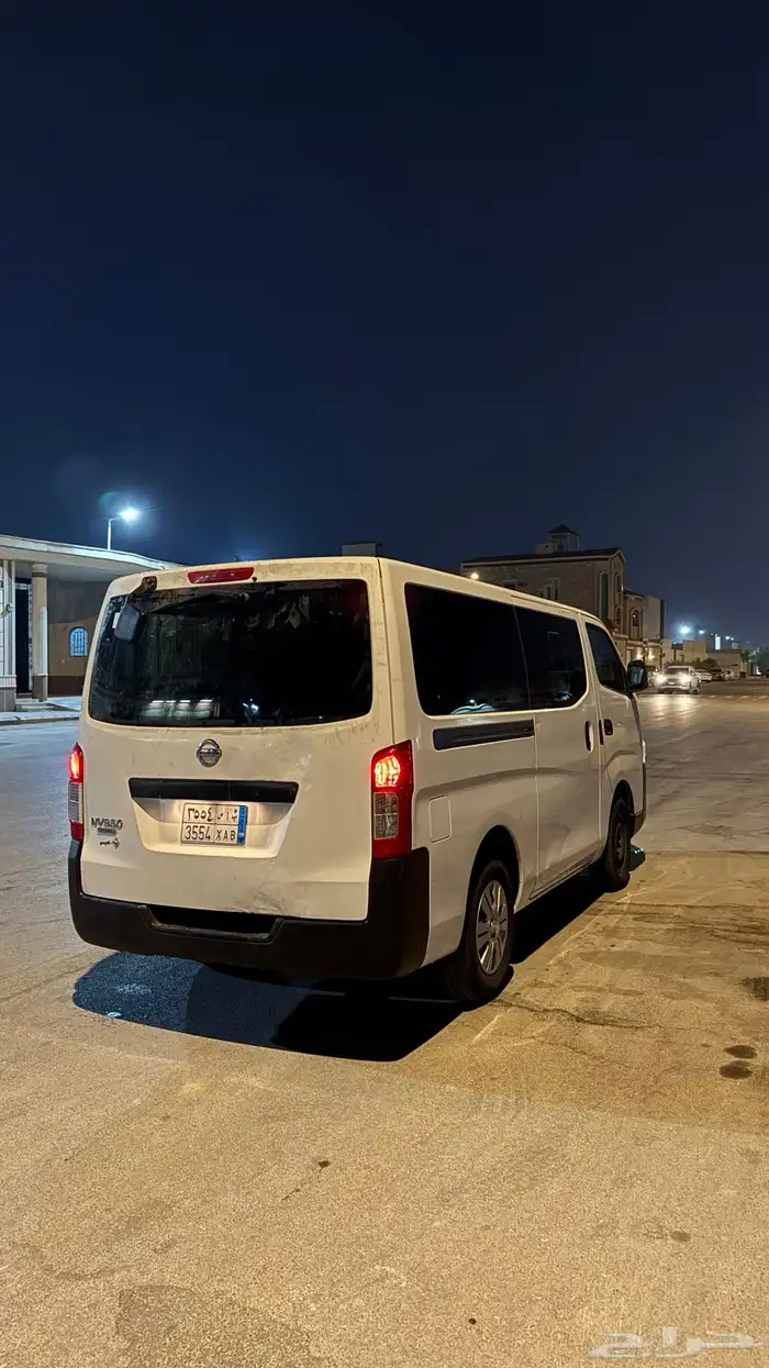 باص اورفان 2