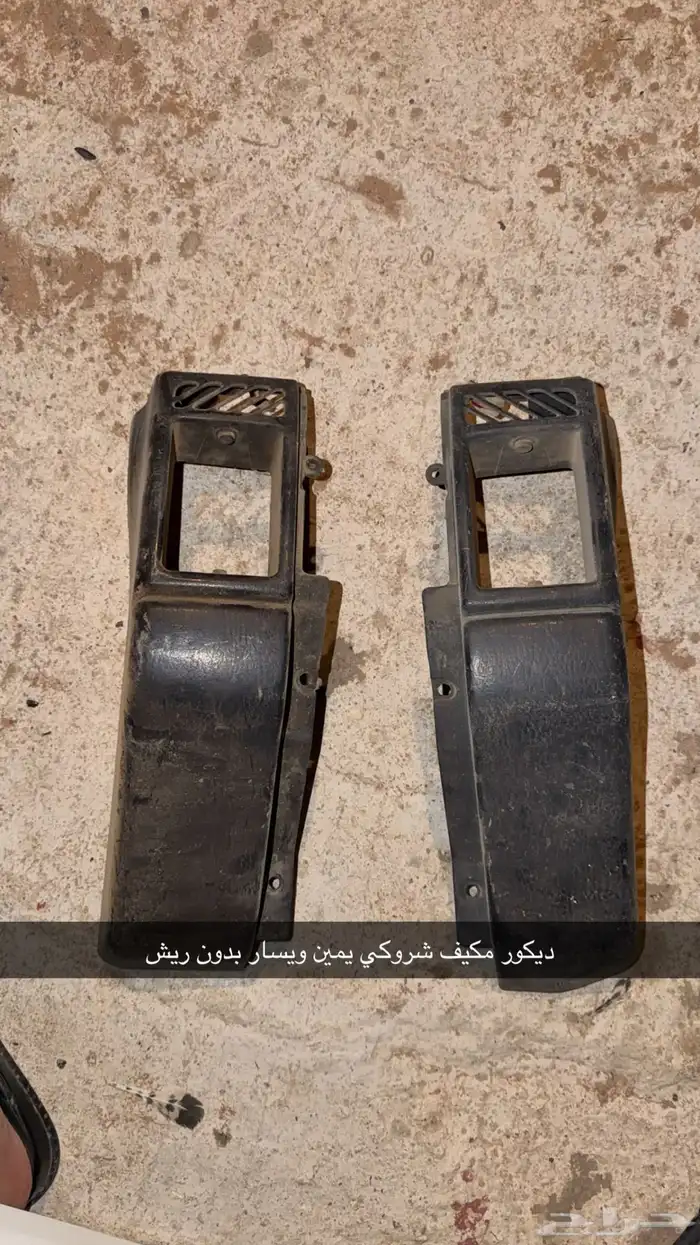 قطع هايلوكس وقطع شروكي 2001 وتحت 2