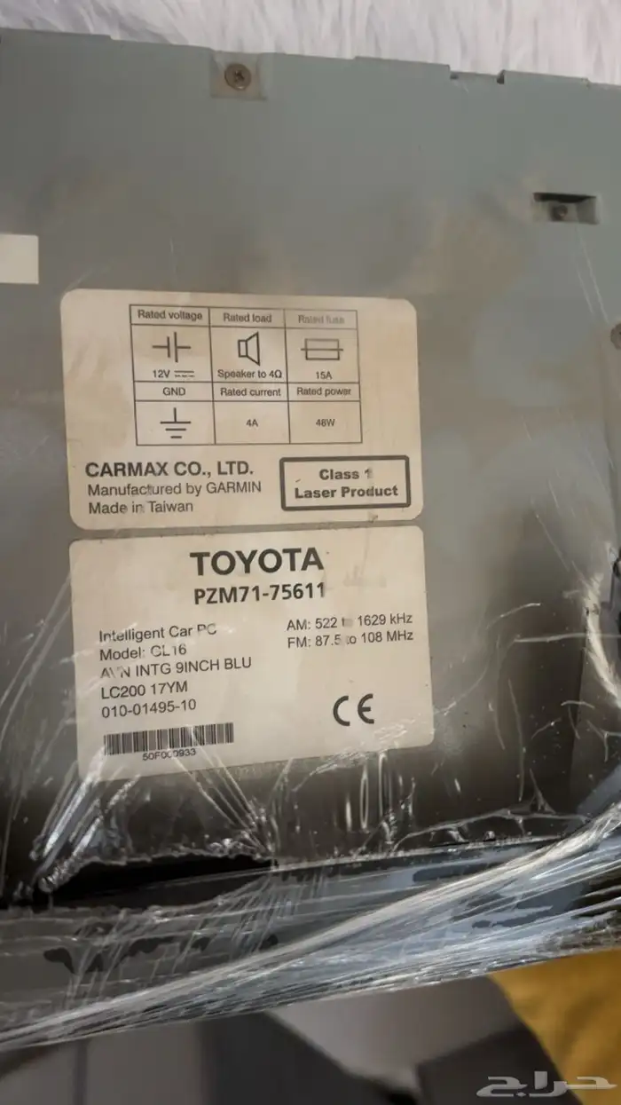 سلة علوية GXR2017 وشاشة وكالة 1