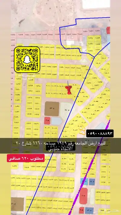 للبيع اراضي الجامعه النظيم القادسيه وغيرها index