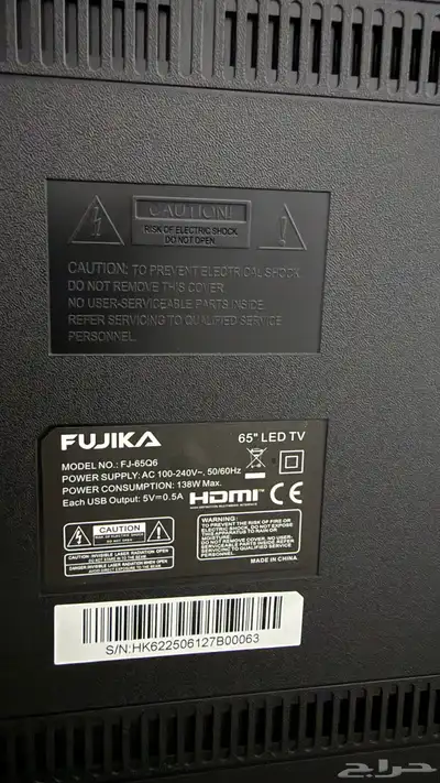 تلفزيون شركه FUJIKA index