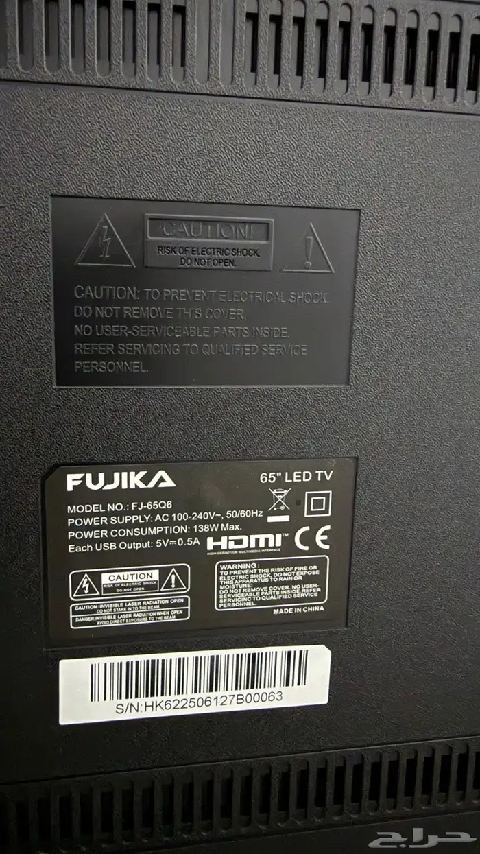 تلفزيون شركه FUJIKA 3