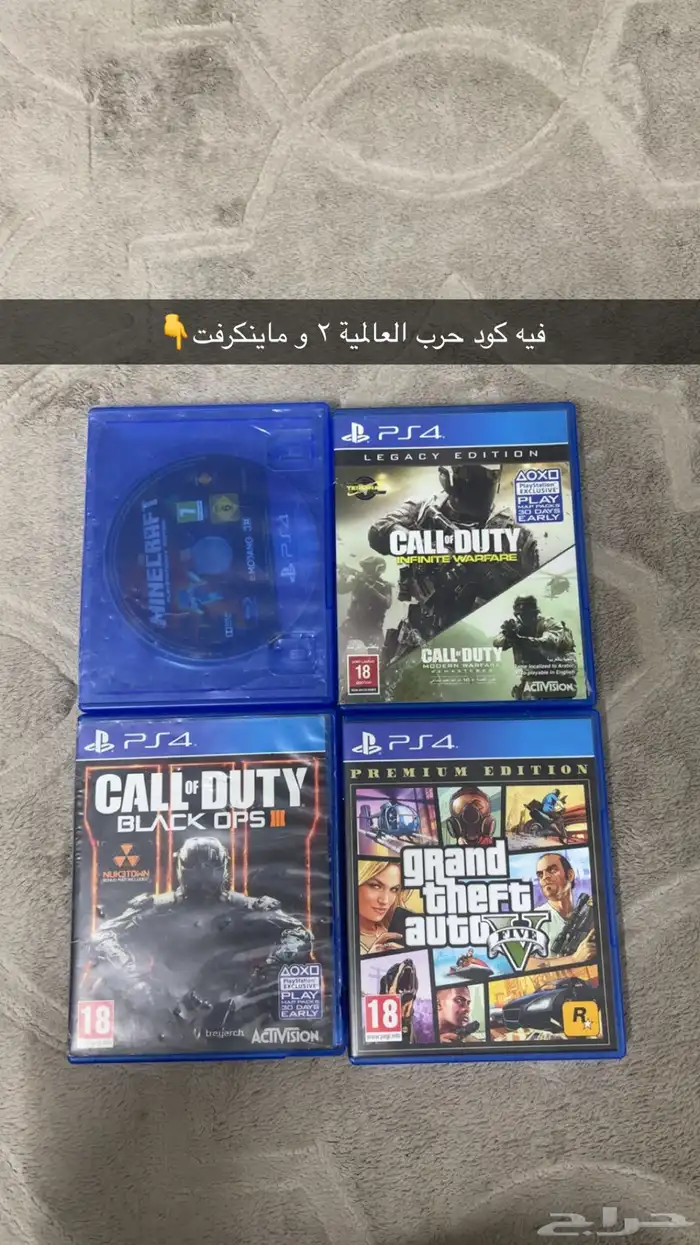سوني 5 للبيع مع ملحقاته كاملة   حسابين فورت نوادر 4