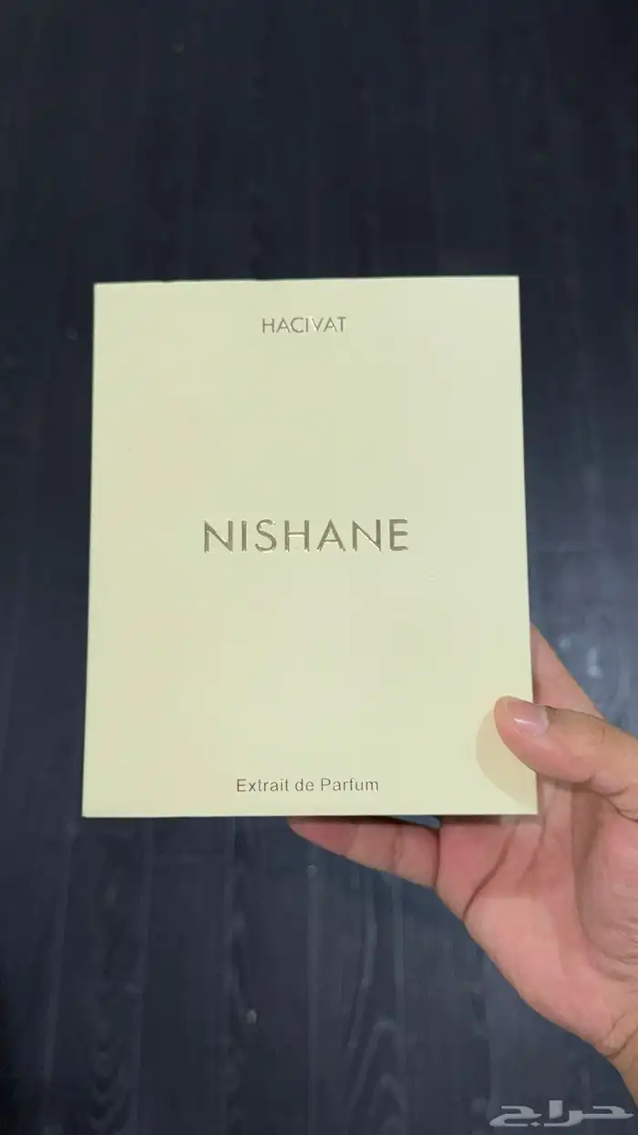 عطر نيش - نيشاني هاشفات 2