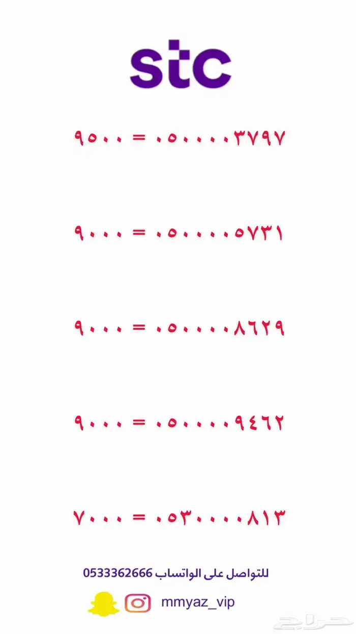 رقم مميز اربع اصفار 0