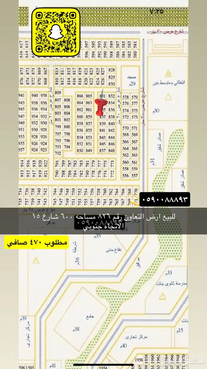 للبيع اراضي الجامعه النظيم القادسيه وغيرها 87