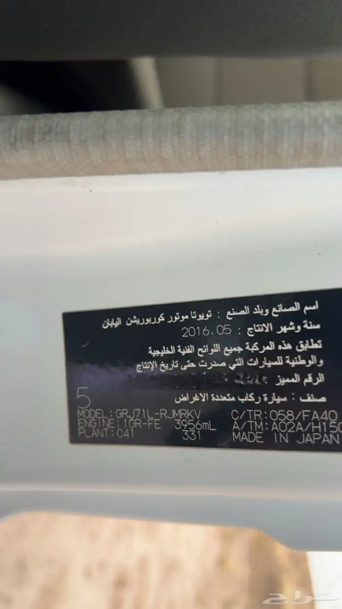 جيب ربع 2016 ابيض 7