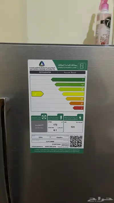 ثلاجه تبريد index