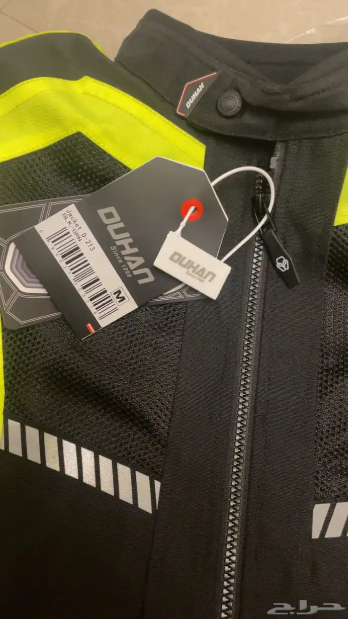 جاكيت سيفتي دباب 0