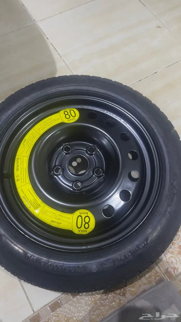 كفر استبنة وكالة 5 مسامير مقاس 16 0