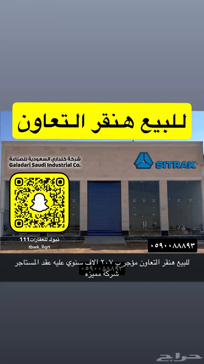 للبيع اراضي الجامعه النظيم القادسيه وغيرها 23