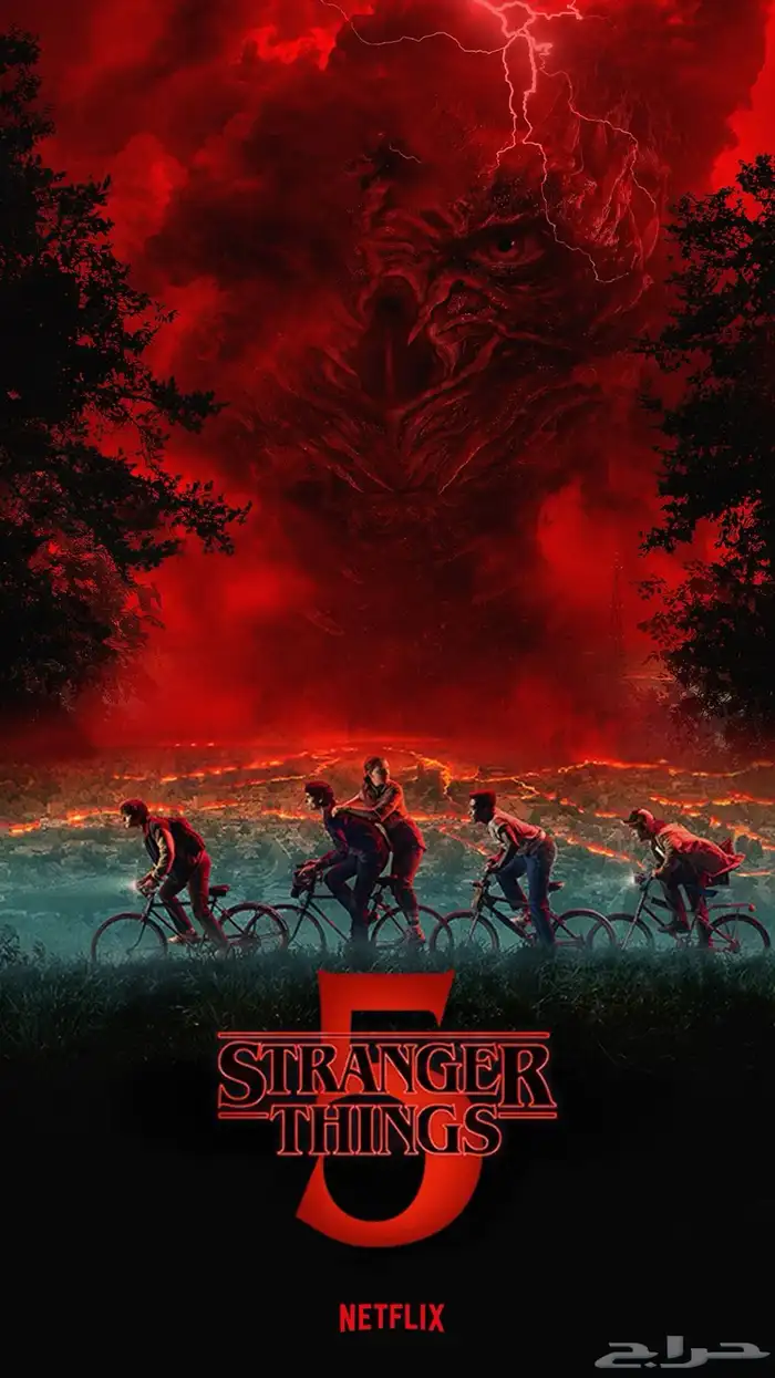 تبديل تذاكر حدث سترينجر ثينقز 0