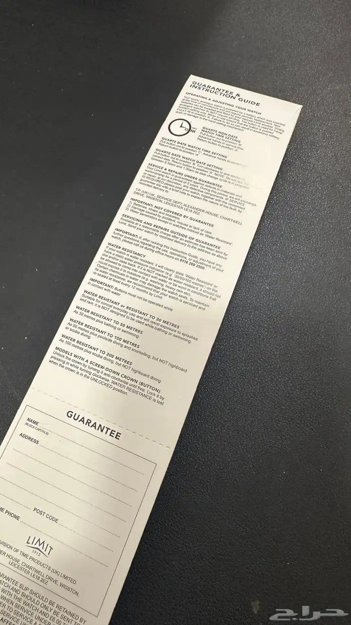 ساعة Limit جديدة .. جميلة وفخمة 5