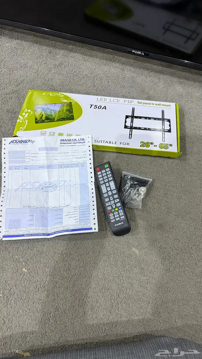 تلفزيون شركه FUJIKA 2