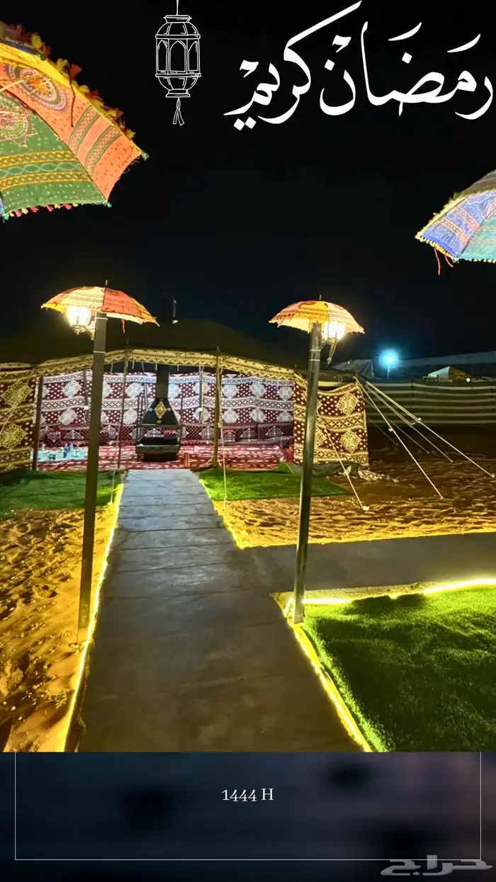 مخيم امبريلا في المزاحمية 3