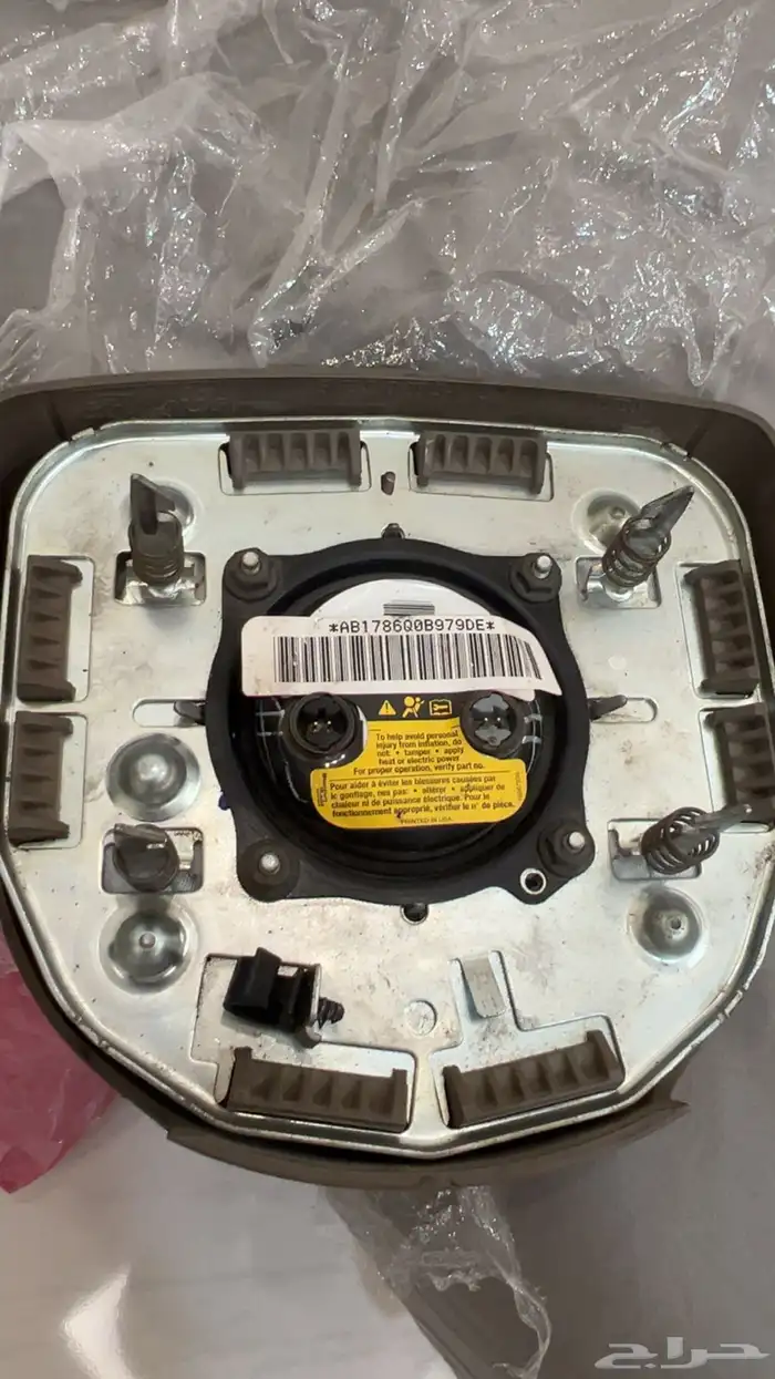 ارباق فورد فيكتوريا 2