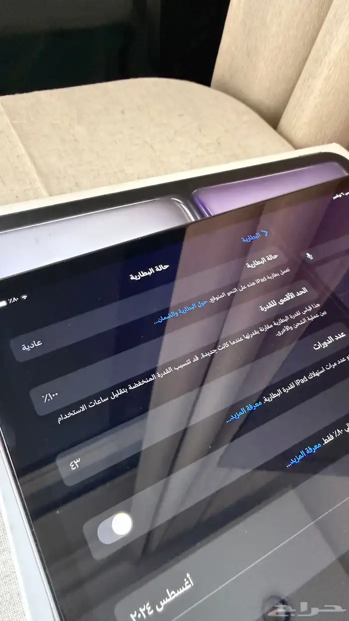 ايباد اير 13 انش معالج M2 1