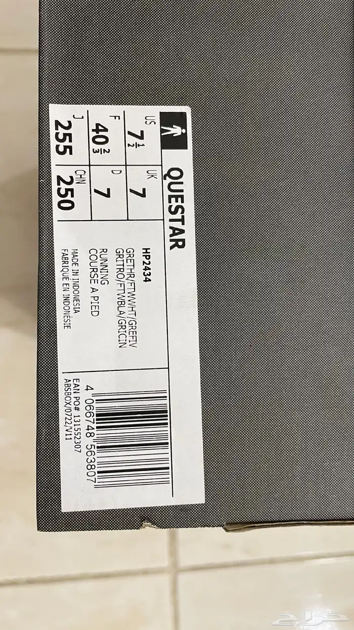 حذاء اديداس مقاس 40 للبيع 1