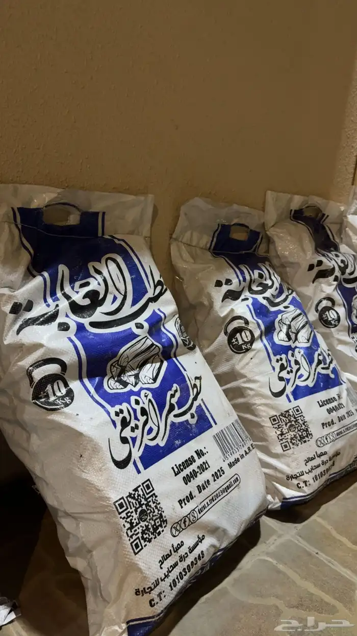 حطب سمر افريقي 0