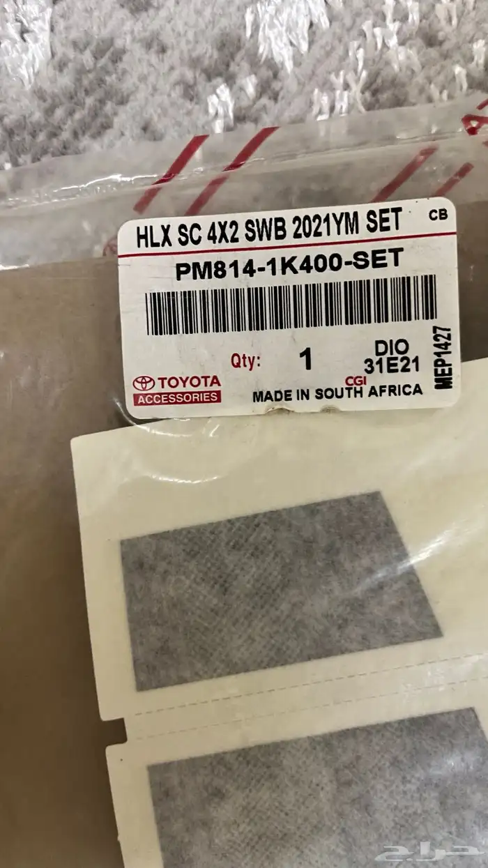 خط هايلكس 2021 جهة معاون 1