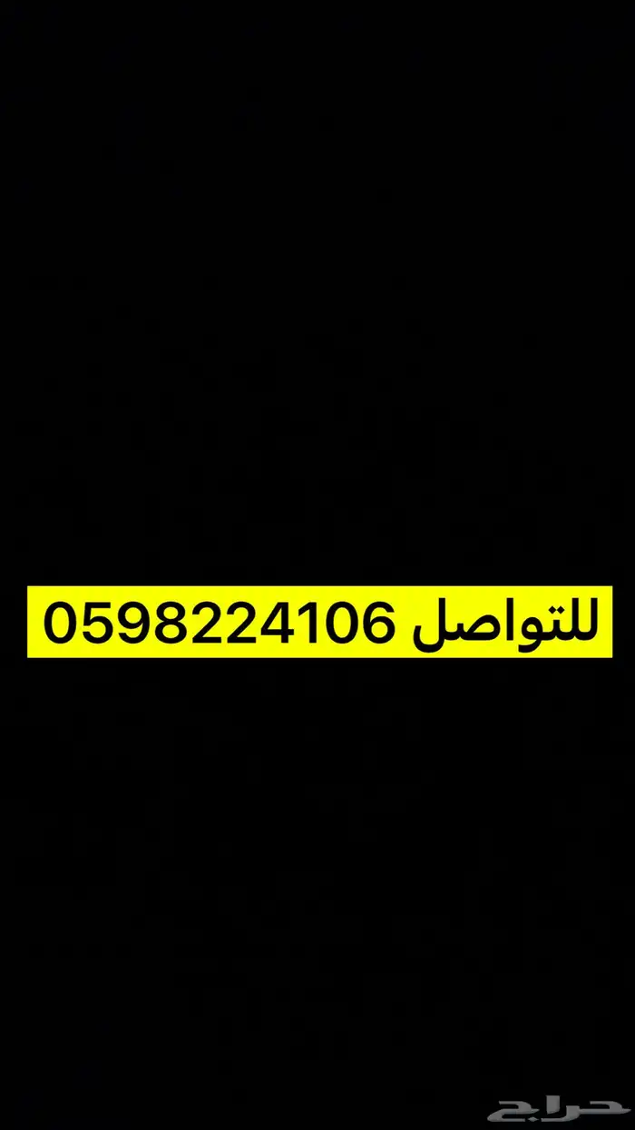 يوكن 2020 مخزن ( الدفعة الأخيرة ) ممشى 38 بحالة الجديد 29