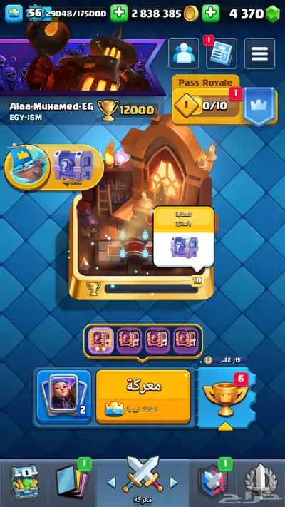 حساب كلاش رويال clash royal للبيع index