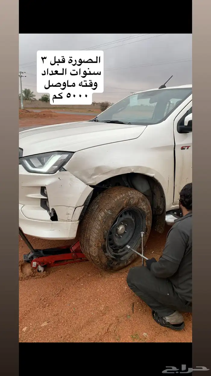 ايسوزو جي تي 2022 10