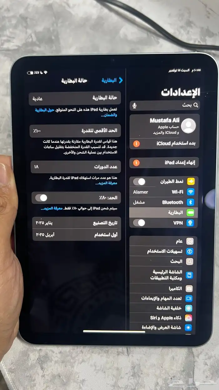 ايباد ميني - الموديل 7 - موديل السنة 2025 7