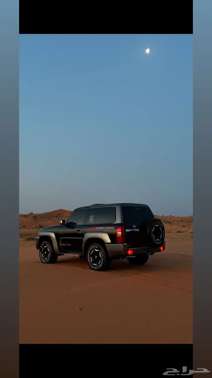 باترول فتك ربع سوبر سفاري 1