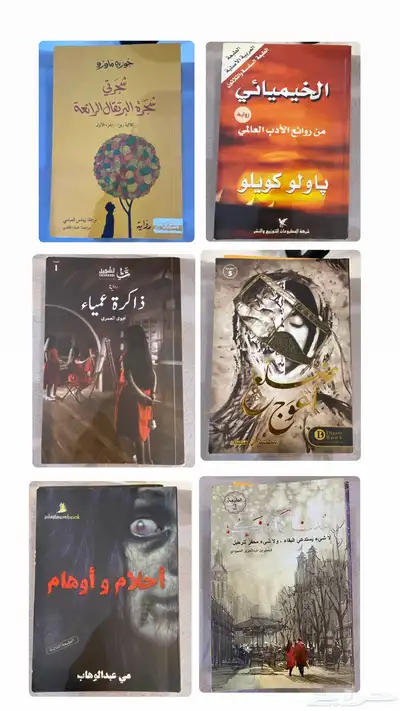 مجموعة كتب للبيع index