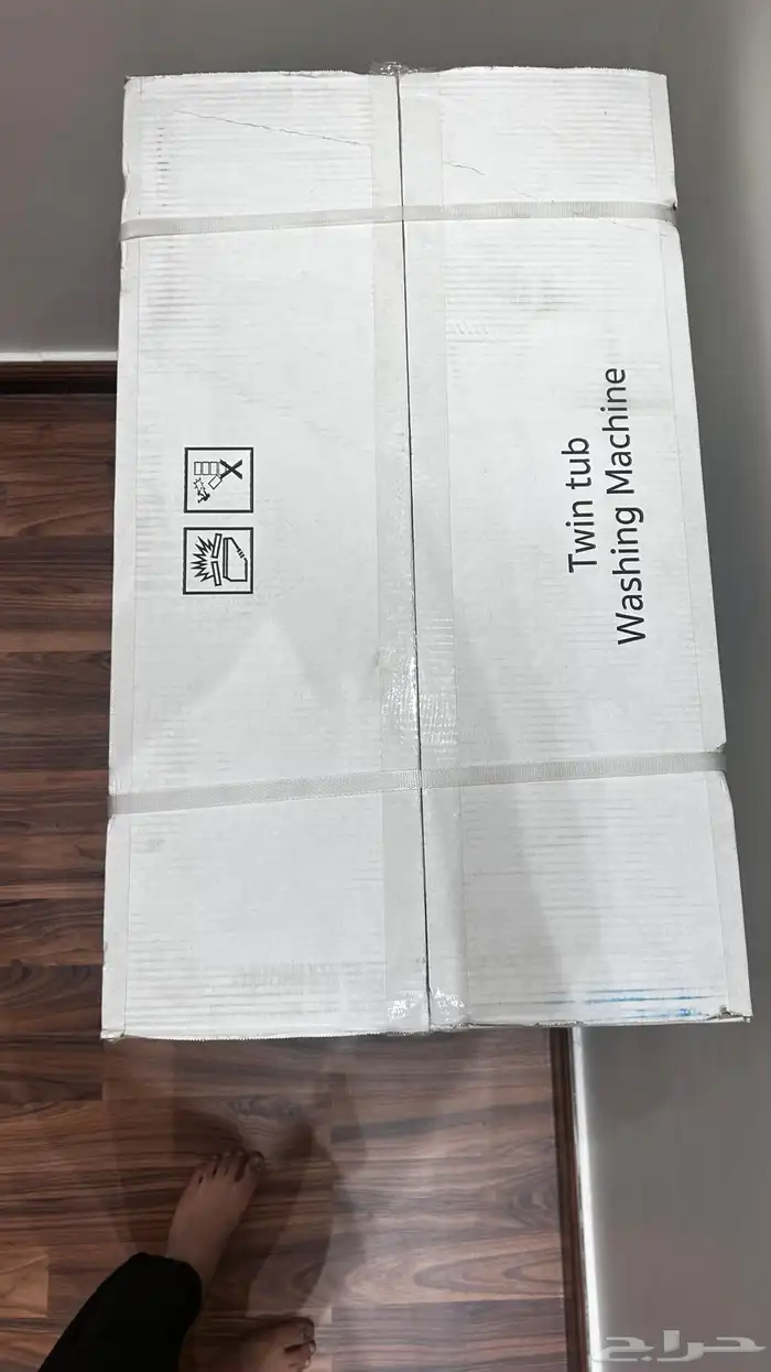 مغسله ملابس 3