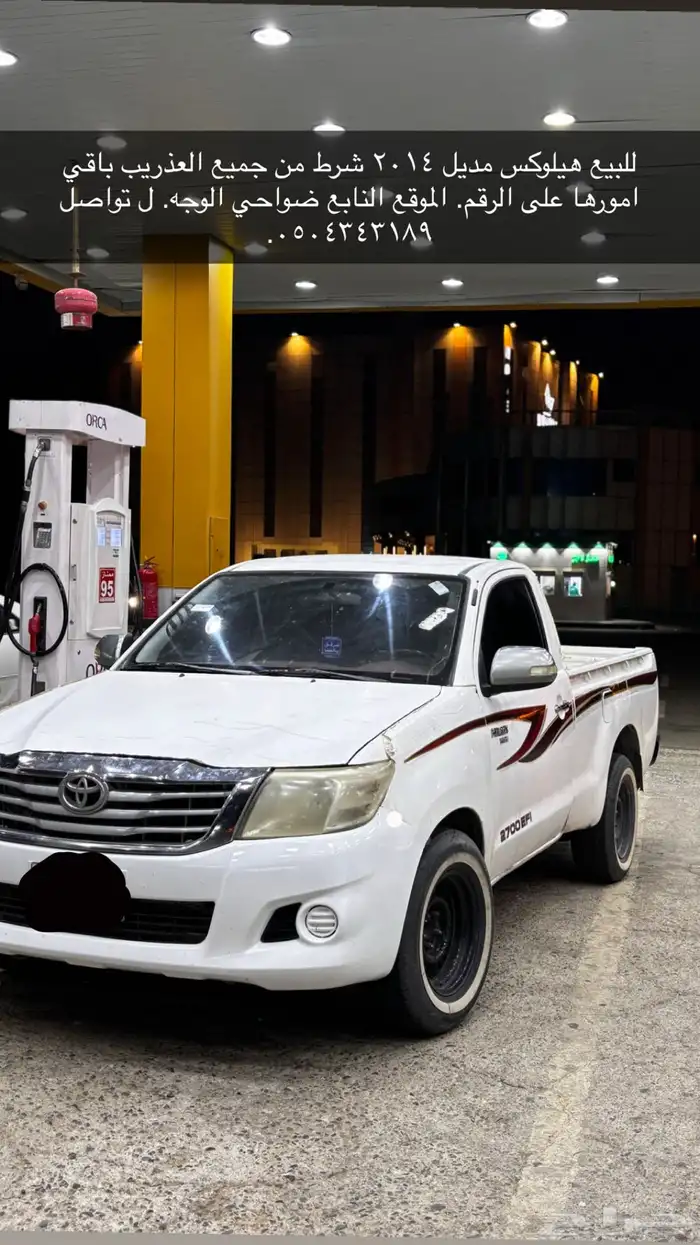 هيلوس. 2014 فل كامل 0