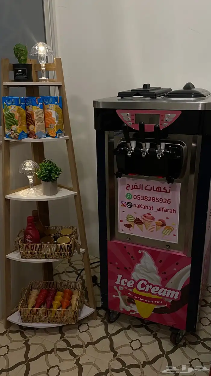 آلة ايس كريم 0