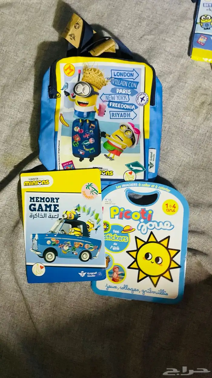 شنط الخطوط السعوديه 8