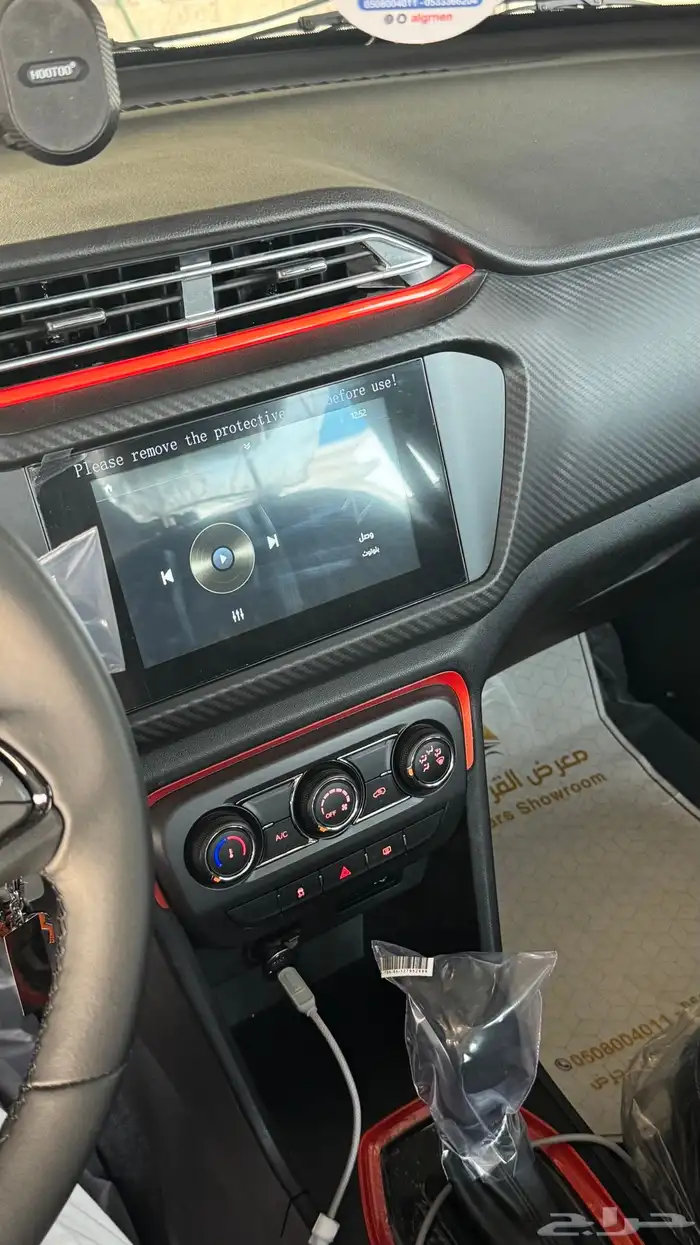 شيري تيجو 2 2024 20