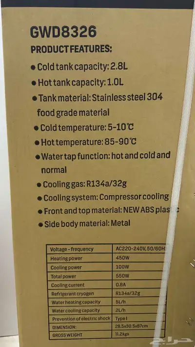 براده جديده للبيع لم تستعمل index