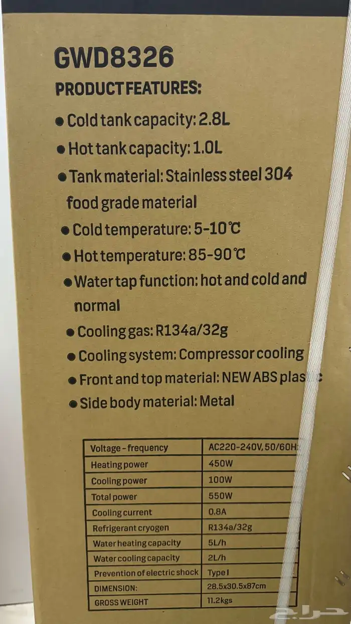 براده جديده للبيع لم تستعمل 3