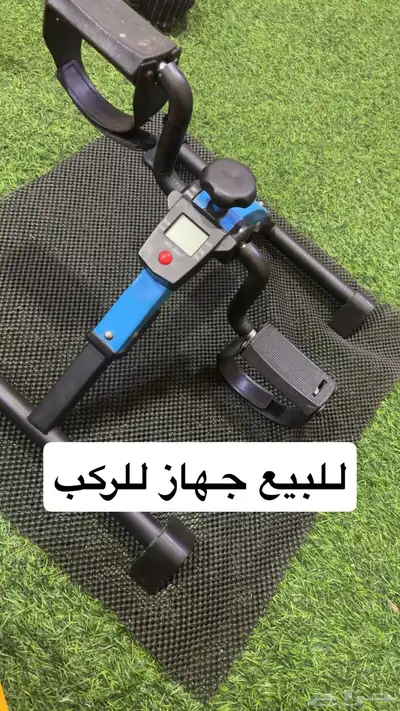 درج كبير index