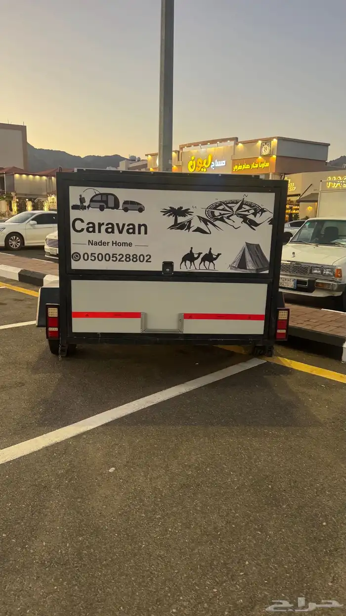 كرفان للبيع 1