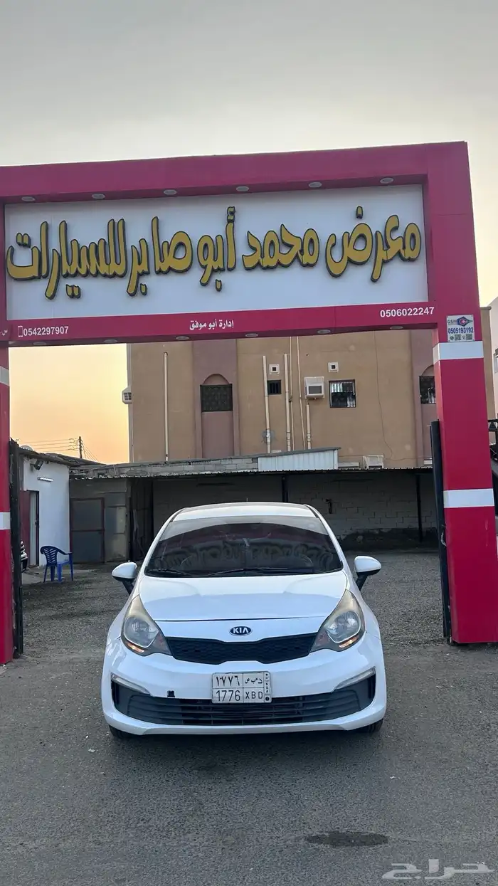 كيا ريو 2017 5