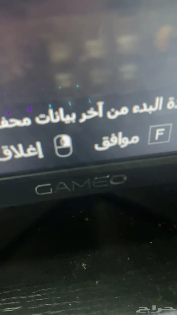 شاشه قيمنق GAMEOUN نظيفه جدا 1