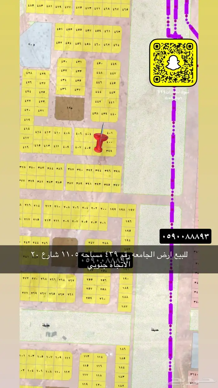 للبيع اراضي الجامعه النظيم القادسيه وغيرها 37